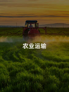 行业2