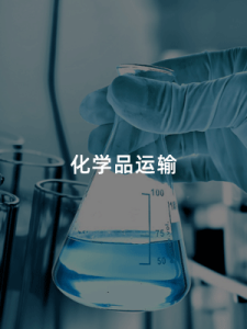 行业3