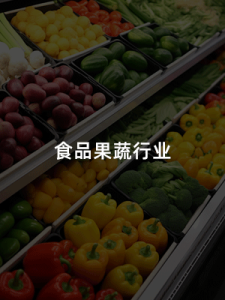 行业5