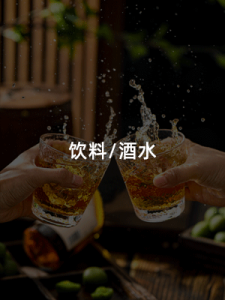 行业7