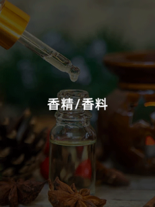 行业8